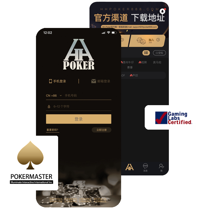 下载二维码